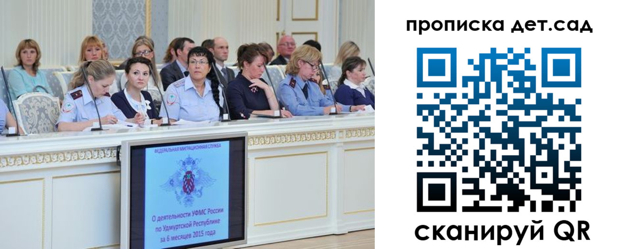 прописка 2025 в Кувшиново